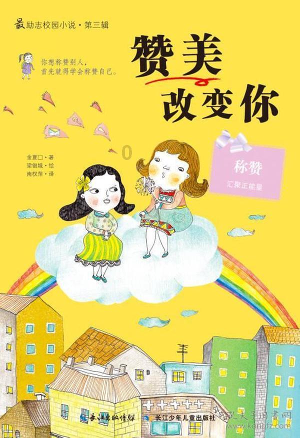 相思古诗注释及译文