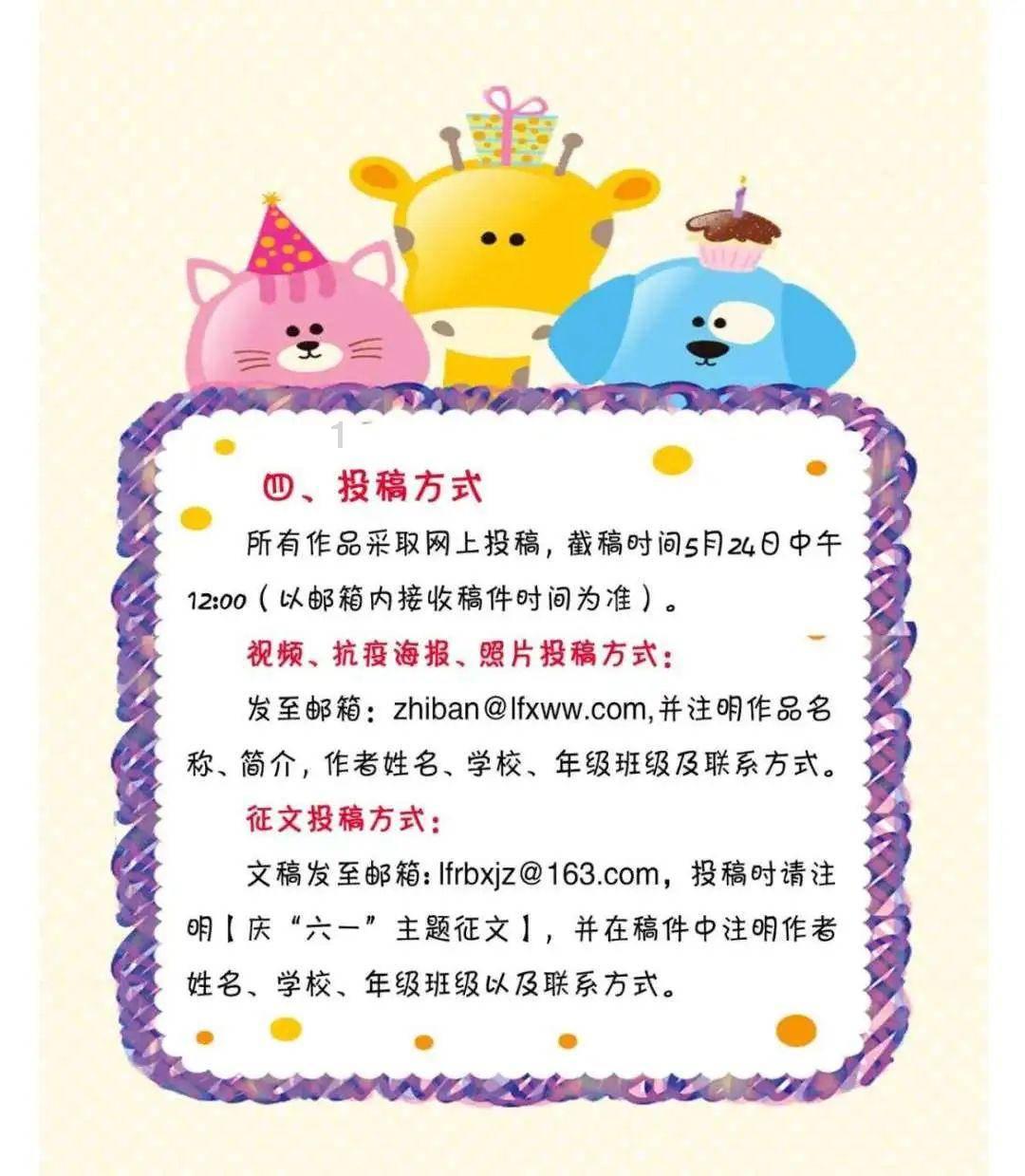 “体育大拜年 健康迎新春”悦动辽源冰雪运动嘉年华活动启幕
