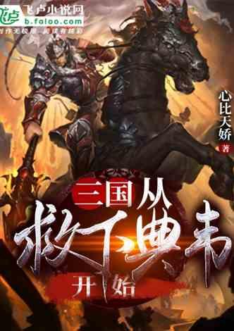 丛林森林逃生